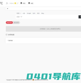 智能体大全 - 精选AI大模型agent，推开通向AGI的大门!