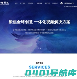正方格影视