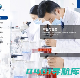 安徽一丸生物科技有限公司