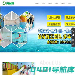 儿童水上乐园，儿童上乐园厂家，儿童室内水上乐园加盟—济南尖尖角信息科技有限公司