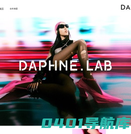 达芙妮Daphne ｜达芙妮集团官网 | daphne