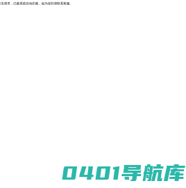 审讯室防撞软包,谈话室防撞软包,留置室软包,纪检委防撞软包,办案区软包,公检法阻燃防撞材料生产商