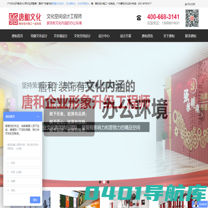 广州企业文化墙设计公司_办公室形象墙制作厂家_企业党建文化长廊设计专家