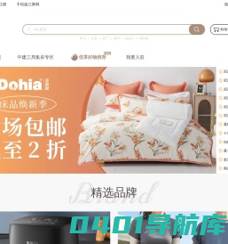 江豚网 首页