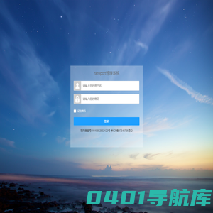 hxreport管理系统