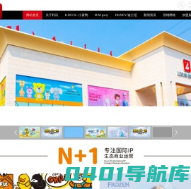 小黄鸭童鞋_B.Duck童装品牌加盟 - 福建利讯集团有限公司