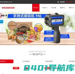 武汉先同科技股份有限公司