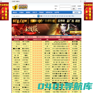 传奇服务端,传奇一条龙,GM基地,传奇版本下载,润芒论坛