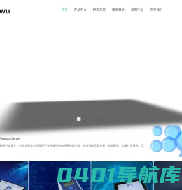 广州莲雾科技有限公司-物联网在线监测系统-智能工器具柜-智能网关-传感器供应商