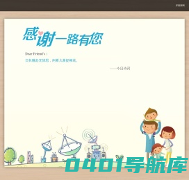岸西西网