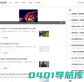 尚海旅游网 - 国内游|国外游|周边游