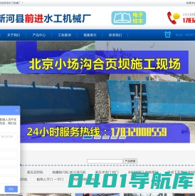 液压钢坝闸门厂家-定制冲洗门堰门-铸铁闸门启闭机