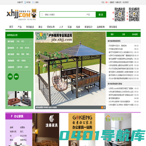 贤虎软件