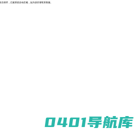 江西石英砂生产厂家，赣州石英砂生产厂家，江西石英砂价格，赣州石英砂价格，找兴国县瑞盛矿业有限公司