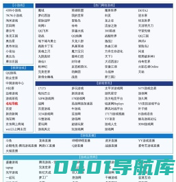wg818发现好游戏 _ 热门游戏网址