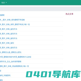 翡翠网-第1页