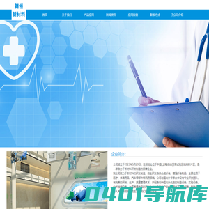 friends group _-上海翱领新材料科技有限公司