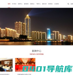 芜湖报关行/安徽翔威报关有限公司/全国优秀报关企业/海关AA类报关企业/海关AEO认证企业/电话:0553-5840088