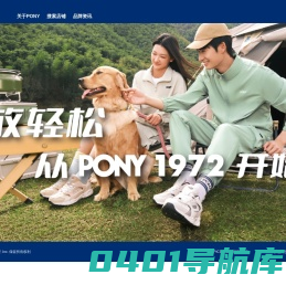 PONY官网
