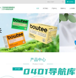 广州华桂生物科技有限公司