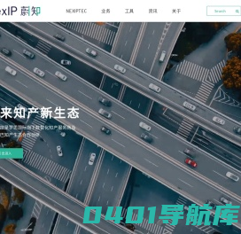 广州蔚知科技有限公司