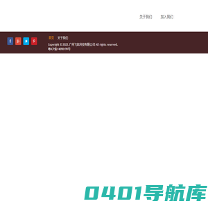 飞钛科技