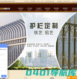 包头铁艺_包头铝艺_包头金属制品-内蒙古宏新金属制品有限公司