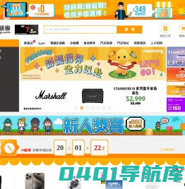 香港蘇寧網上商店 HKSUNING.COM