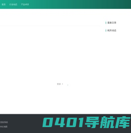 智能库