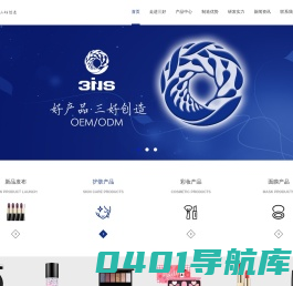 首页 - 广东三好科技有限公司