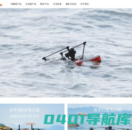 中国高级制造商—深圳市斯威普科技有限公司