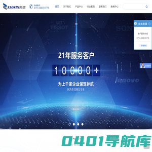 防伪溯源|防窜货|微信二维码营销|兆信_行业内领先的防伪防窜货数字化营销解决方案供应商