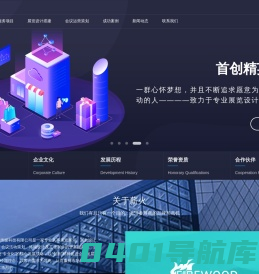 广州薪火文化传媒科技有限公司-薪火文化