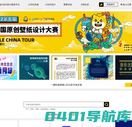 LOGO设计-高端LOGO设计垂直平台-LOGO大师