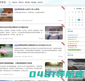 不二SEO - 网站优化_网络推广_新站整站快速排名