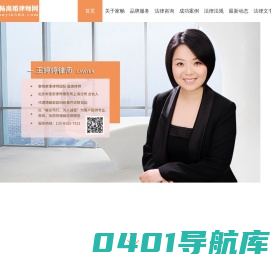 上海离婚律师|上海婚姻律师|上海家畅家事律师-上海家畅离婚律师网