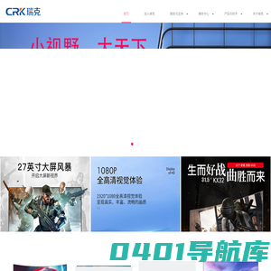 CRK-淇米科技有限公司