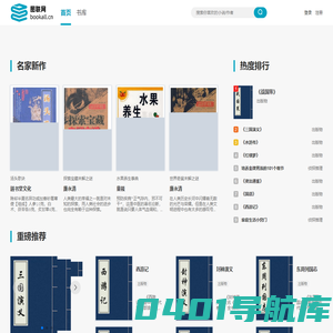 首页_图联网