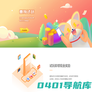 一克科技