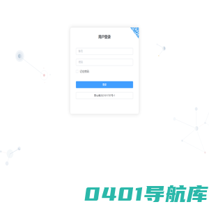 银行汇票管理系统