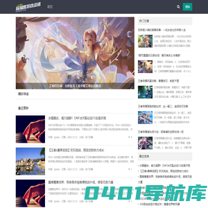 耀极客游戏资讯网-游戏攻略,手游排行,手游攻略,手游推荐,游戏资讯