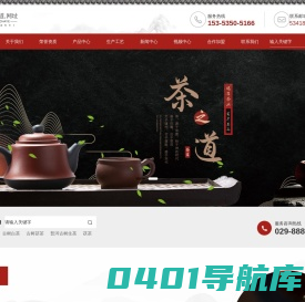 茶叶_茶文化_茯茶_生产_陕西福道茶业有限公司