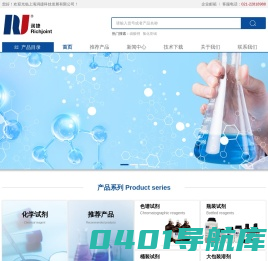 上海润捷科技发展有限公司