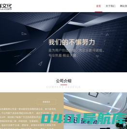 厦门迅瑞科技有限公司