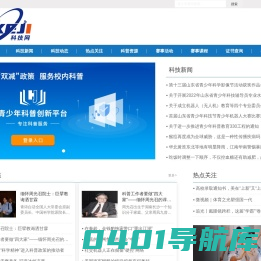 科技网