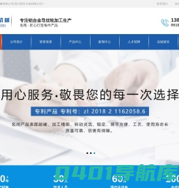名闻机械,丰成公司,其他附件-江阴市名闻机械有限公司