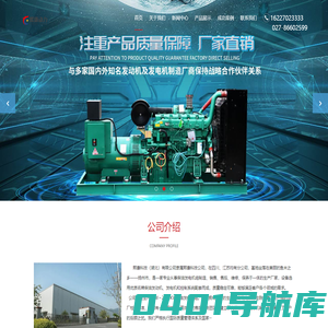 熙康科技（湖北）有限公司