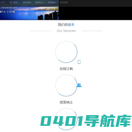 凡方数码技术有限公司