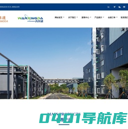 济南万兴达化工有限公司|济南万兴达新材料科技有限公司-三氟乙酸酐(TFAA)|三氟乙酰胺|三氟乙酰乙酸乙酯|三氟乙酸异丙酯|三氟巴豆酸乙酯