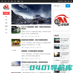 武汉汽车网 - 武汉汽车报价_武汉汽车租赁_武汉车市经销商